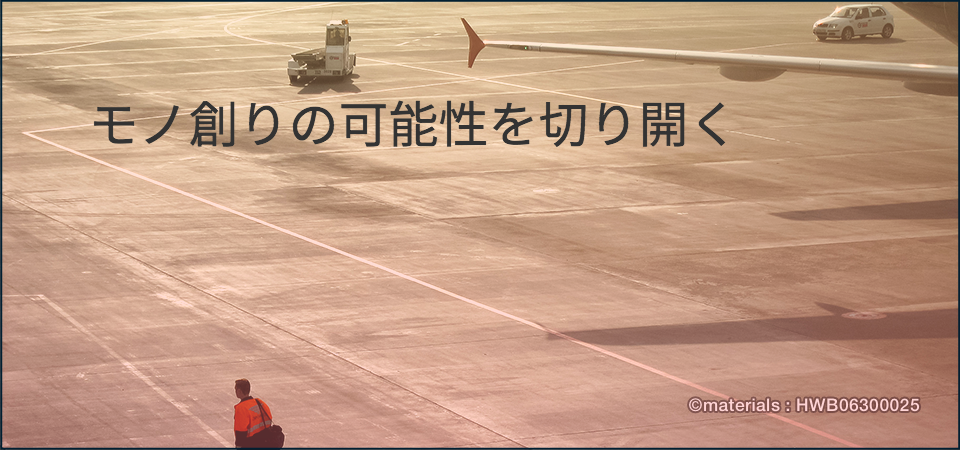 株式会社河戸製作所